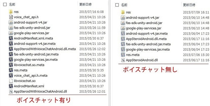 Fresvii AppSteroid1.0公開・・・「ゲームアプリをソーシャル化するAppSteroid」第3回