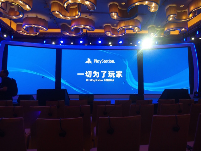 【China Joy 2015】SCEプレスカンファレンスは70作以上のゲームソフトを紹介、「プレイステーション」本気の中国展開