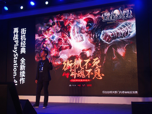 【China Joy 2015】SCEプレスカンファレンスは70作以上のゲームソフトを紹介、「プレイステーション」本気の中国展開