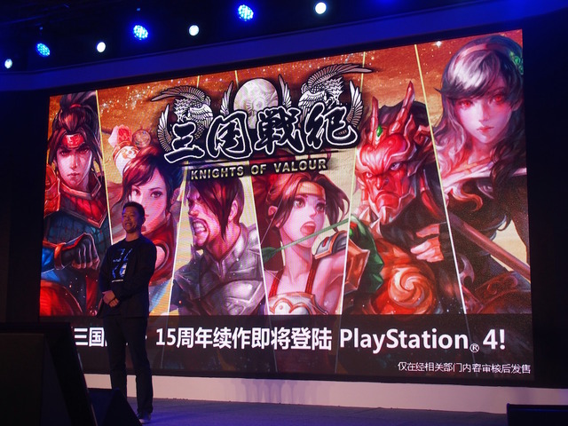 【China Joy 2015】SCEプレスカンファレンスは70作以上のゲームソフトを紹介、「プレイステーション」本気の中国展開