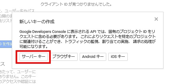 Push通知を設定してイベント告知をしてみよう！・・・「ゲームアプリをソーシャル化するAppSteroid」第5回