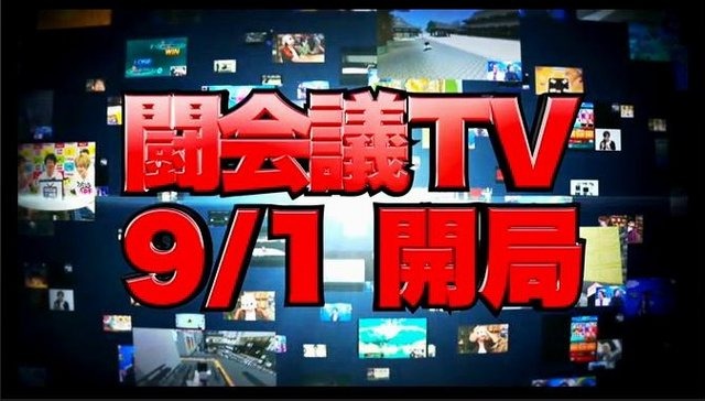 「闘会議2016」40以上のゲーム大会を実施、賞金賞品総額は1億円以上…「スプラトゥーン甲子園」の開催も