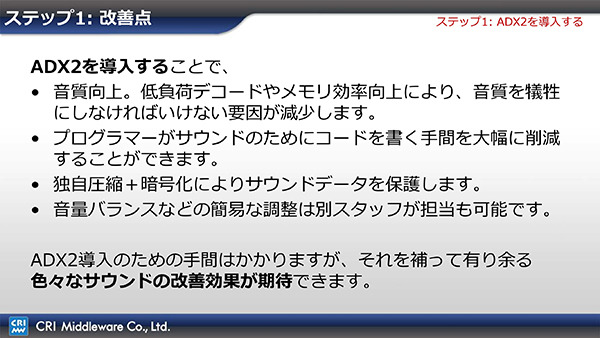 【ありブラ vol.19】ツールやミドルウェアの「導入障壁」と向き合う（その２）