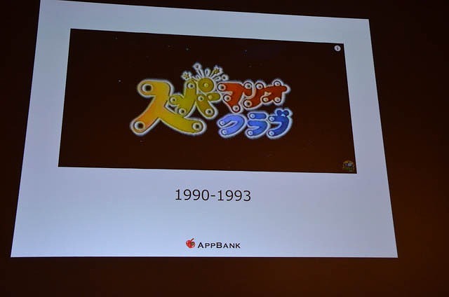 【CEDEC 2015】「ゲーム実況」は今後どうなるのか？  AppBank宮下氏が語る