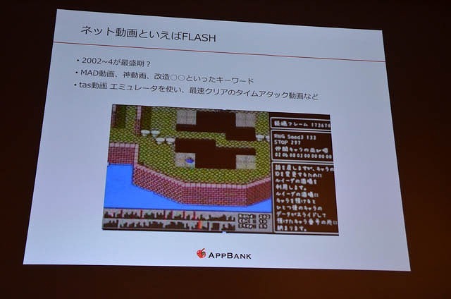 【CEDEC 2015】「ゲーム実況」は今後どうなるのか？  AppBank宮下氏が語る