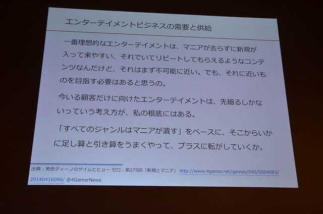 【CEDEC 2015】「ゲーム実況」は今後どうなるのか？  AppBank宮下氏が語る