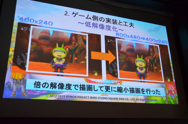 【CEDEC 2015】ゲームのクラウド化では何が大事？ 『ドラゴンクエストX 』開発チームが語る