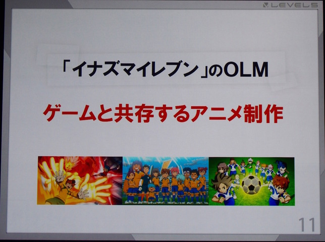 【CEDEC2015】「オレが掟だ。キミらが頼りだ。」他業種のクリエイターと歩んだ9年間～レベルファイブ日野晃博氏