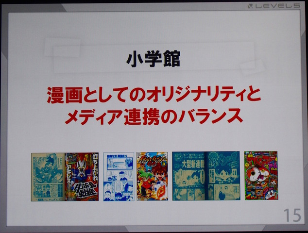 【CEDEC2015】「オレが掟だ。キミらが頼りだ。」他業種のクリエイターと歩んだ9年間～レベルファイブ日野晃博氏