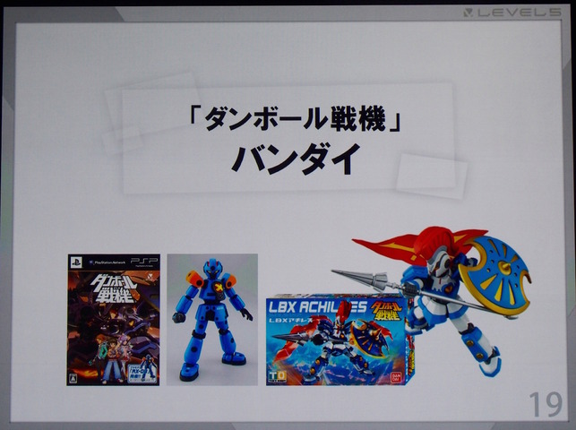 【CEDEC2015】「オレが掟だ。キミらが頼りだ。」他業種のクリエイターと歩んだ9年間～レベルファイブ日野晃博氏