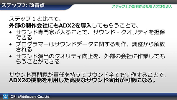 【ありブラ vol.20】ツールやミドルウェアの「導入障壁」と向き合う（その３～完結編～）