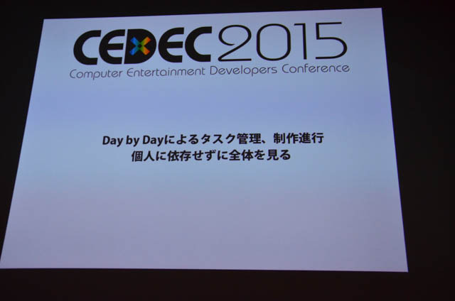 【CEDEC 2015】海外のスタジオは日本と何が違う？世界を股にかけて活躍するのに必要なこと