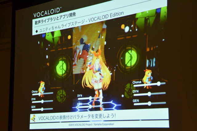 【CEDEC 2015】“VOCALOID for Unity”がもたらす可能性とは？ セッションレポート