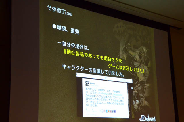 【CEDEC 2015】ゲームメーカーのTwitterアカウント運用術とは？総合力が勝負