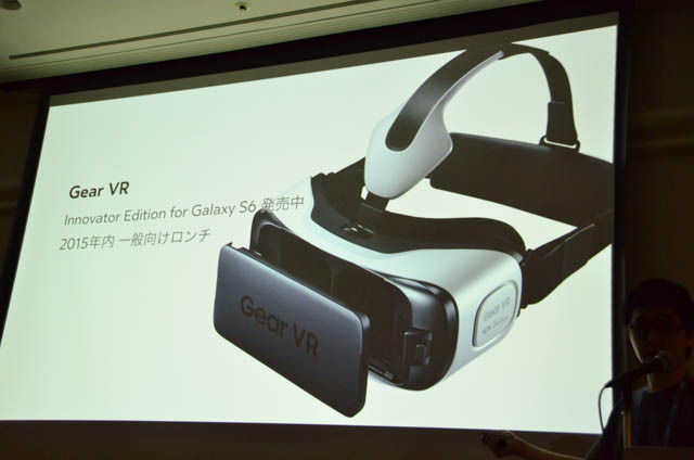 【CEDEC 2015】VRで何よりも求められる「快適な体験」をどう実現するか? Oculusの技術者がレクチャー