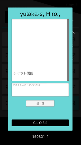 コミュニティ機能を使って友達とつながる・・・「ゲームアプリをソーシャル化するAppSteroid」第6回