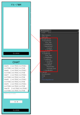 コミュニティ機能を使って友達とつながる・・・「ゲームアプリをソーシャル化するAppSteroid」第6回