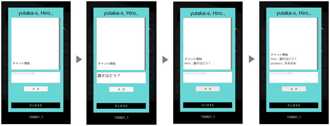 コミュニティ機能を使って友達とつながる・・・「ゲームアプリをソーシャル化するAppSteroid」第6回