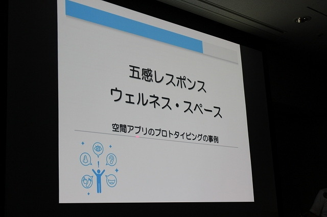 【CEDEC 2015】竹中工務店が目指すエンターテイメント技術と建設分野の融合