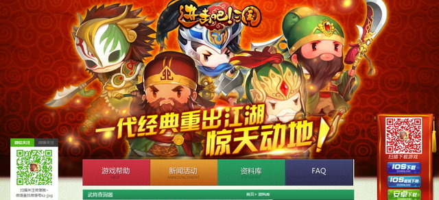 【TGS2015】中国で成功するスマホゲームに必須の「VIPシステム」とは? 『ウチ姫』も展開するKONGZHONG JPに聞いた