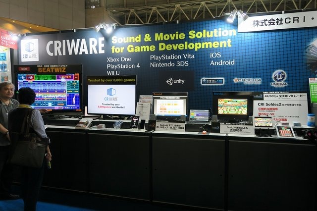 【TGS2015】5分の楽曲を0.5秒で解析！CRI・ミドルウェアが「BEATWIZ」を披露