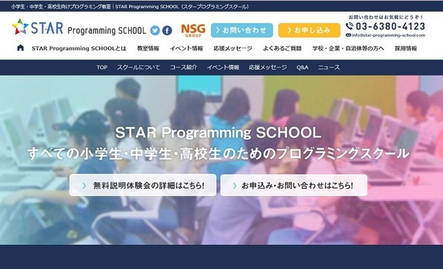 STAR Programming SCHOOL