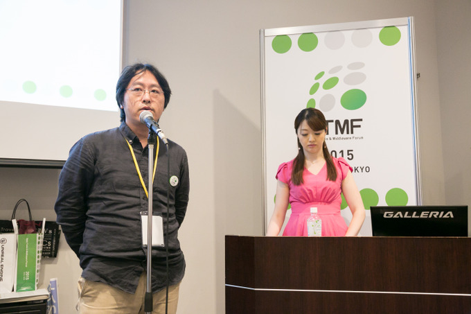 GTMF 2015、盛況だった今年の開催を振り返って(運営委員会から)