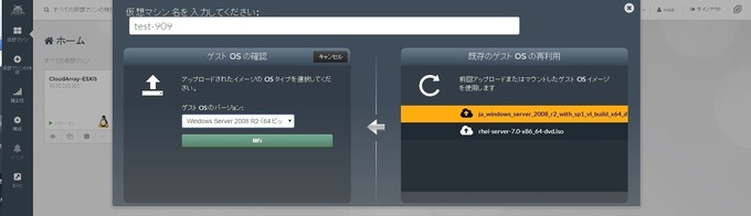 【PR】煩わしいネットワーク構築からゲーム開発を解放する「VSPEX BLUE」