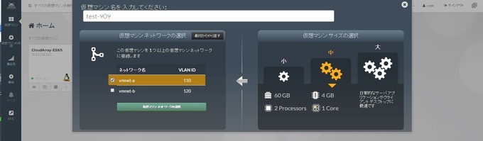 【PR】煩わしいネットワーク構築からゲーム開発を解放する「VSPEX BLUE」