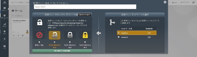 【PR】煩わしいネットワーク構築からゲーム開発を解放する「VSPEX BLUE」