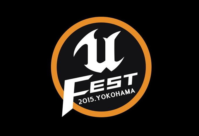 「UNREAL FEST 2015」の登壇者一覧とタイムテーブルが発表