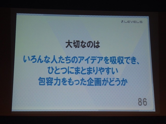 【KYUSYU CEDEC2015】いい企画とは「夢を語り、未完成であるべき」・・・レベルファイブ日野氏が語る