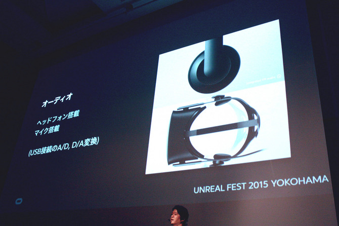 【UNREAL FEST 2015】Oculusが指摘するVRコンテンツ開発の鍵は「VR酔いの解消」