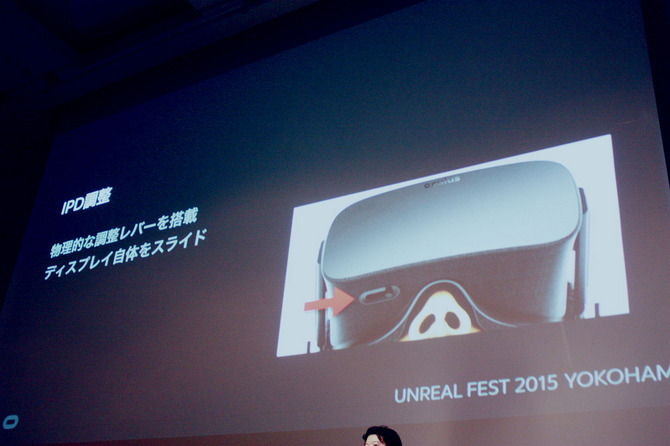 【UNREAL FEST 2015】Oculusが指摘するVRコンテンツ開発の鍵は「VR酔いの解消」