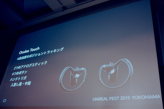 【UNREAL FEST 2015】Oculusが指摘するVRコンテンツ開発の鍵は「VR酔いの解消」