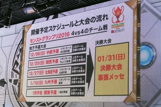 来年はモバイルeスポーツ元年になる！～日本発、世界初のモバイルeスポーツ「ワンダーリーグ」立ち上げ奮闘記とこれから