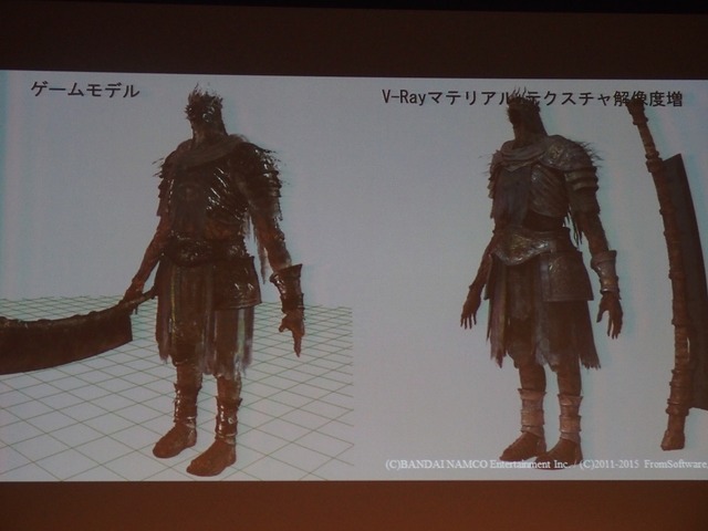 【KYUSYU CEDEC 2015】フロム・ソフトウェア『DARK SOULS III』のデビュートレイラーはいかにして作られたのか?