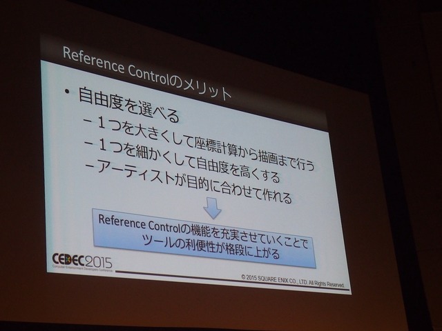 【KYUSYU CEDEC 2015】ノードベースでエフェクトを作る！『FINAL FANTASY XV -EPISODE DUSCAE-』のエフェクト制作に見るユニークなアプローチ