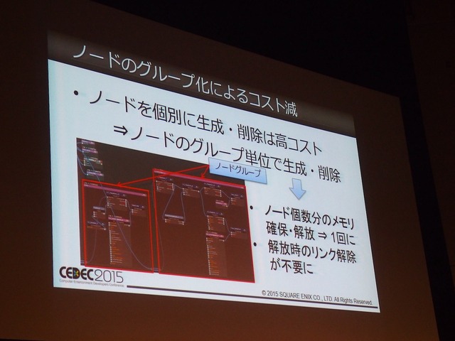 【KYUSYU CEDEC 2015】ノードベースでエフェクトを作る！『FINAL FANTASY XV -EPISODE DUSCAE-』のエフェクト制作に見るユニークなアプローチ