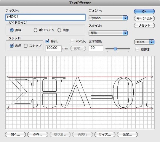 今回はできあがったロボットにテクスチャマッピングを施し、表面の材質を設定します。マッピングによって粘土のようだったロボットがリアルになるのがわかると思います。