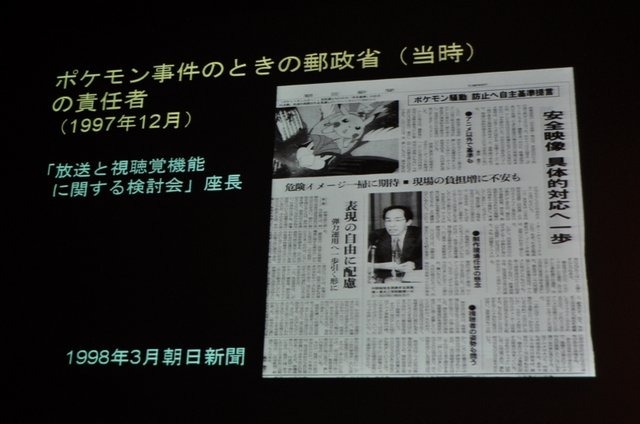 11年目を迎えた今年のCEDECの幕開けとなる初日の基調講演に登壇したのは、東京大学名誉教授の原島博氏です。