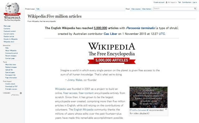 Wikipediaより