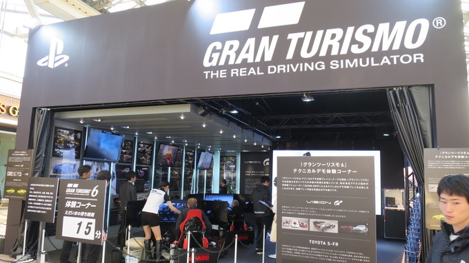 東京モーターショー2015に見るエンタテインメントの未来・・・黒川文雄「エンタメ創世記」第47回