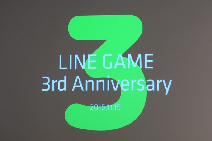 セガとLINEが提携、6億ダウンロードの「LINE GAME」でミッドコアジャンルでの新たなヒット創出を目指す