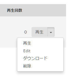 「AppSteroid Web コンソールとは?」（前編）・・・「ゲームアプリをソーシャル化するAppSteroid」第8回