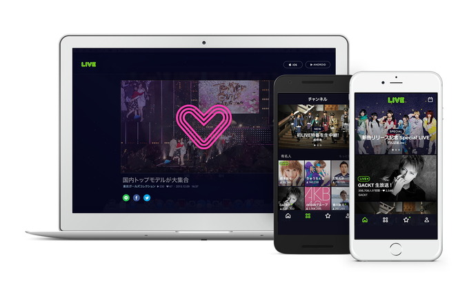 LINE、ライブ配信プラットフォーム「LINE LIVE」を始動