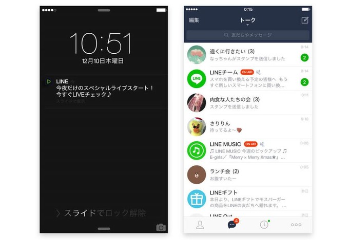 LINE、ライブ配信プラットフォーム「LINE LIVE」を始動