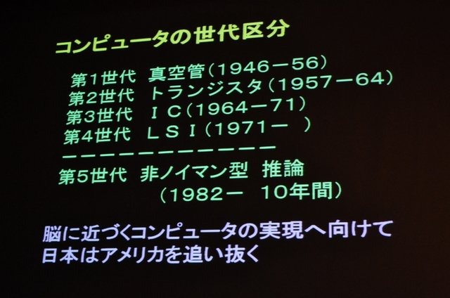 11年目を迎えた今年のCEDECの幕開けとなる初日の基調講演に登壇したのは、東京大学名誉教授の原島博氏です。