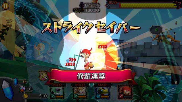 『モンスト』XFLAGスタジオの新作『ブラックナイトストライカーズ』配信開始