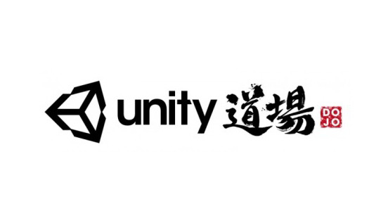 Unity Japan、Unityの新機能や使い方等をスタッフが直々に伝授する「Unity道場」を開催